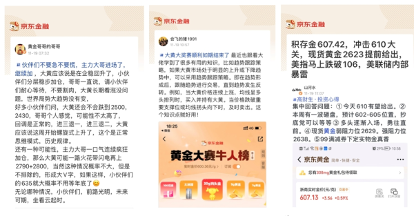 配资专业炒股配资门户 黄金回调结束？机构称黄金牛市有望继续